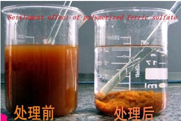 360水滴偷拍大学生情侣 硫酸亚铁除磷效果