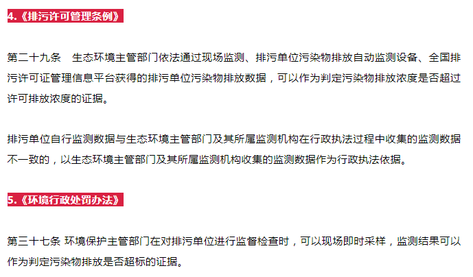 360水滴偷拍大学生情侣 污水总磷日均值达标,单次超标被罚12万合理吗